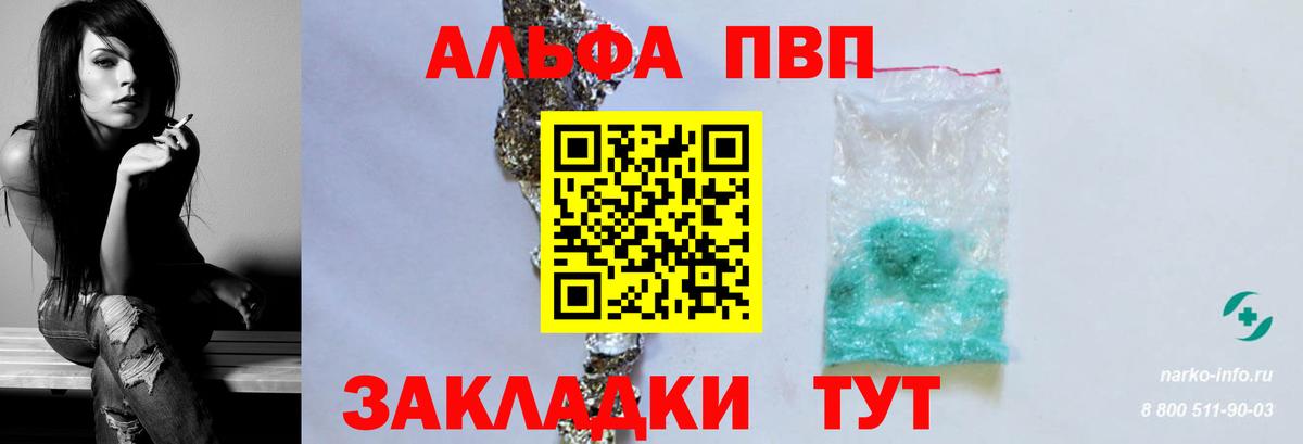 A-PVP СК Батайск
