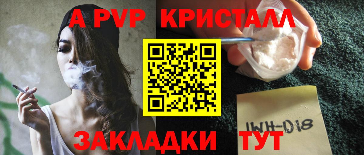 Батайск  Альфа ПВП мука  Alfa_PVP Соль  Вход с VPN 