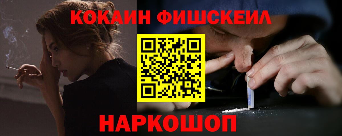 COCAIN  COCAIN Колумбийский  COCAIN 98%  Вход с VPN  Батайск 