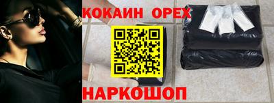 хмурый Старая Купавна