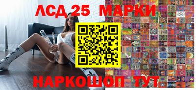 гидропоника Ставрополь