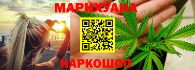 каннабис Среднеуральск