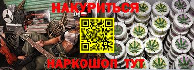 каннабис Среднеуральск