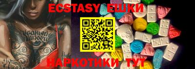 гидропоника Ставрополь
