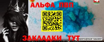 хмурый Старая Купавна
