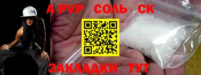 гидропоника Ставрополь