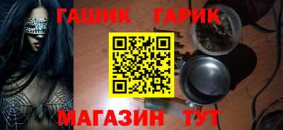 гидропоника Ставрополь