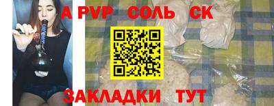 гидропоника Ставрополь