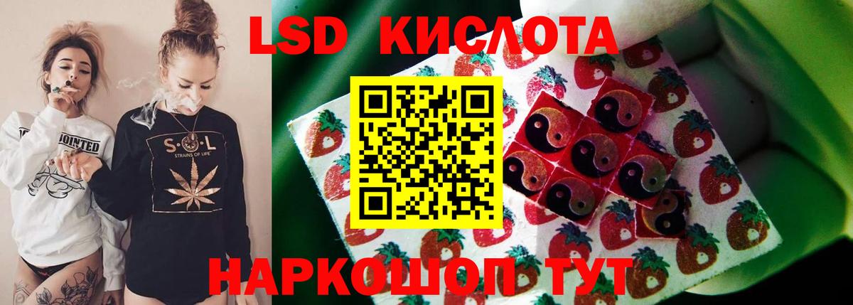 ЛСД экстази ecstasy Батайск