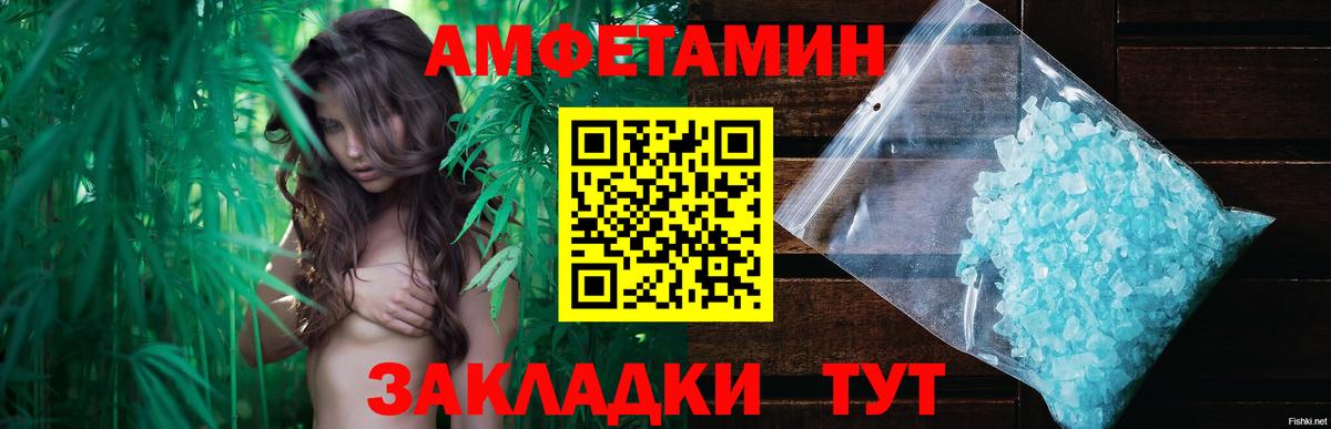 Первитин мет Батайск