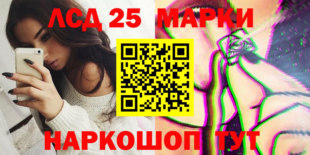 Марки N-bome 1,8мг  Вход с VPN  Марки NBOMe  Батайск 