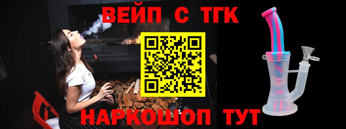 Батайск  ТГК Wax  Вход с VPN 