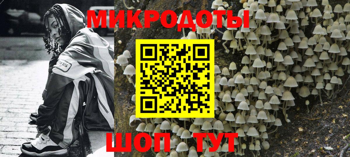 Галлюциногенные грибы ЛСД  Галлюциногенные грибы Psilocybe  Батайск  Вход с VPN 