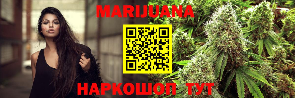 Марихуана LSD WEED Батайск