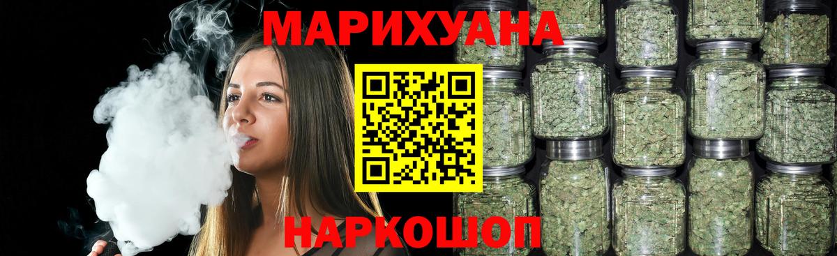 Батайск  Шишки марихуана White Widow  Вход с VPN  Шишки марихуана семена 
